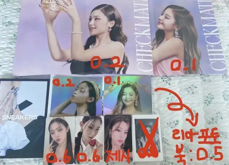 itzy 있지 위드뮤 럭드 예지 리아 류진 채령 포토카드 포카 양도